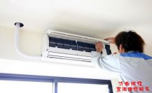 济南格力24小时空调维修