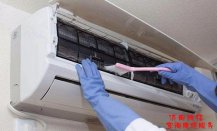 济南格力空调清洁的步骤有...