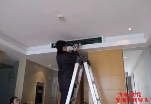 济南格力拆卸空调有啥注意事项