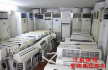 济南格力回收废旧空调能给...