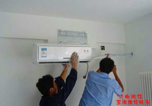 济南格力空调移机电话如何收氟