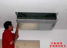 济南格力中央空调安装收费...