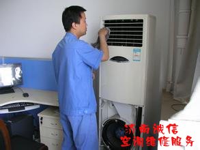 济南格力空调制冷系统维修案例