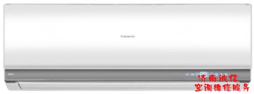 什么是无氟空调?无氟空调怎么安装?