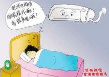 如何使用空调省电